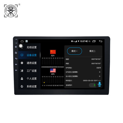 Hệ thống camera xe toàn cảnh 360 ° 10 inch với 3D Surround View 1080P ghi lại GPS & kết nối 4G / WiFi