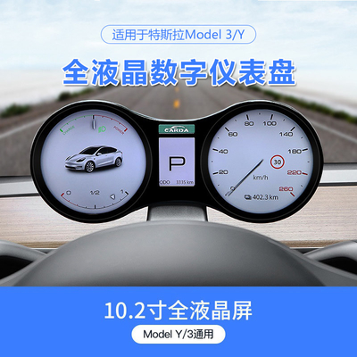 Bảng điều khiển kỹ thuật số SUV Tesla OBD2 Màn hình LCD hiển thị đa đồng hồ HUD